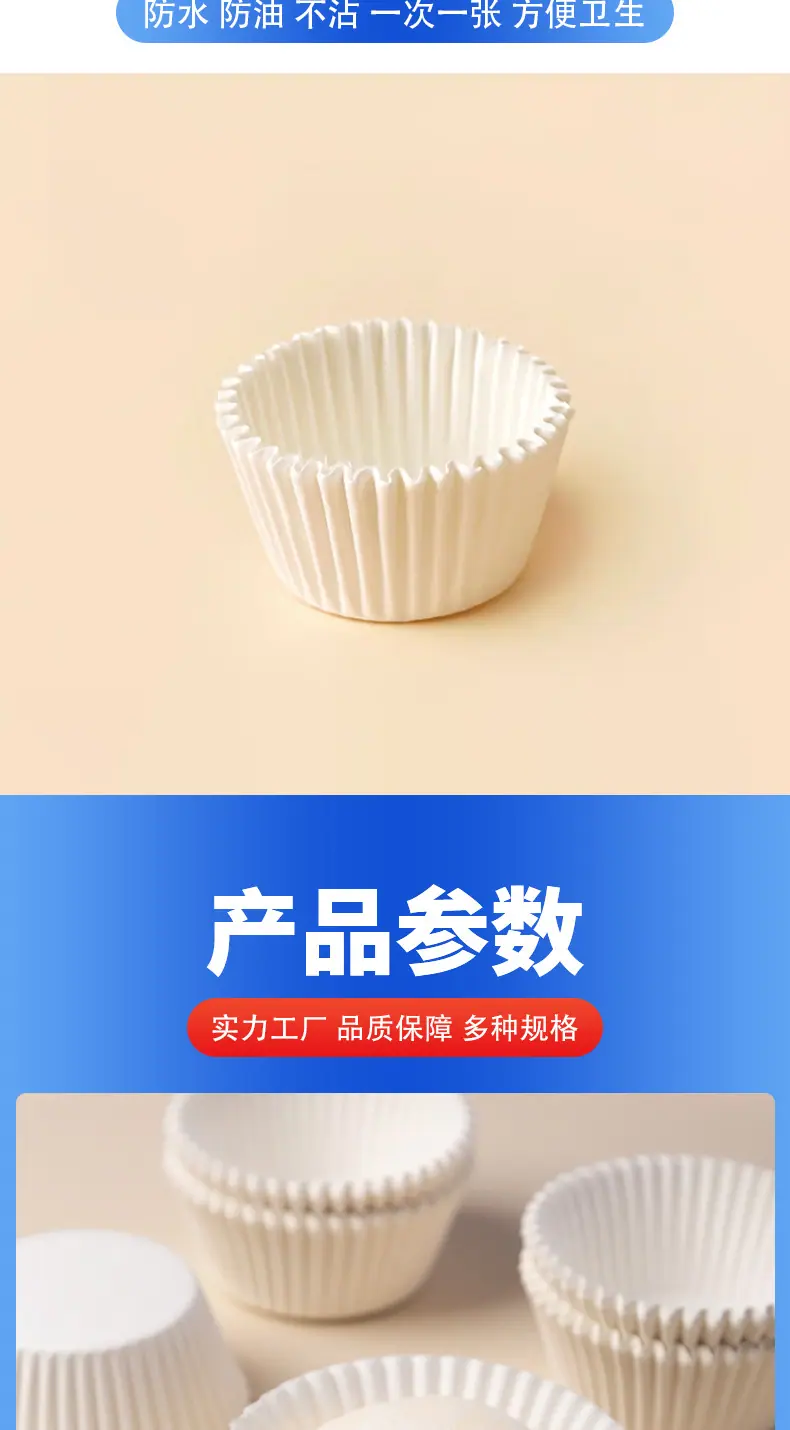 ---蛋糕托详情页_02.jpg