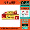 Crema Personalizada para Alivio del Dolor para Espalda, Hombro, Pierna, Mano y Pie Gel para el Cuidado del Dolor Extracto de Hierbas Oem Procesamiento Oem