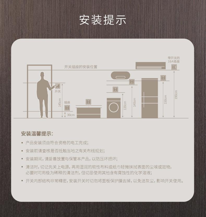 详情图_18.jpg