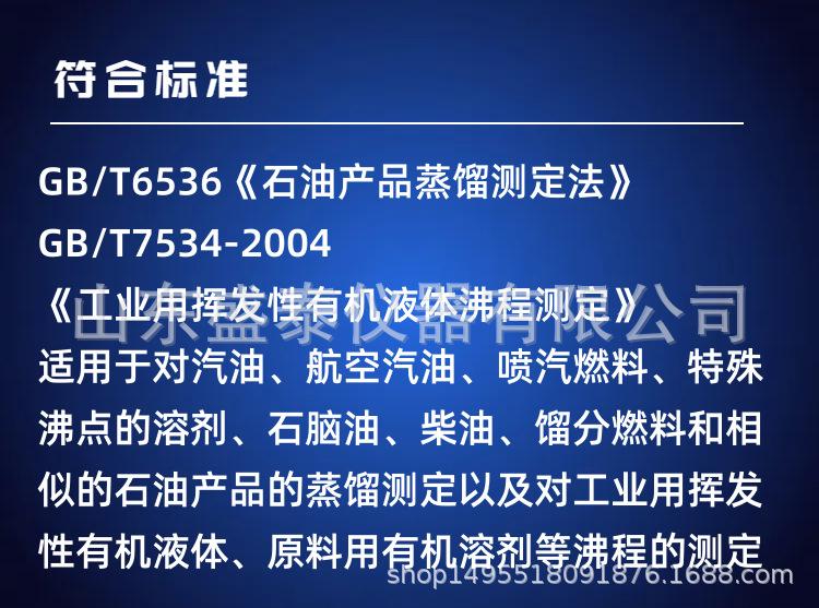 sd6536 (3).png
