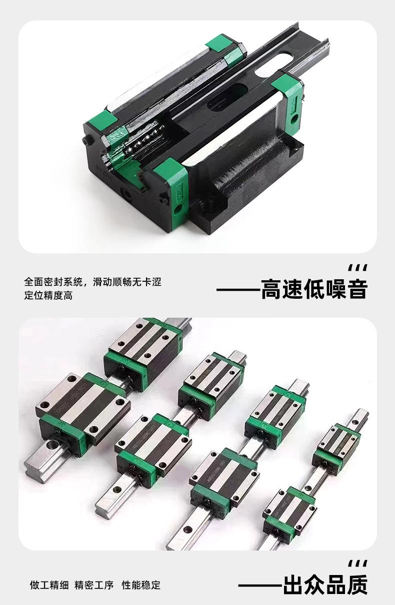 导轨滑块_09.jpg