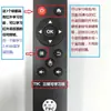 Controle remoto T9C 2.4g mouse aéreo sem fio usb Player de set-top box Android TV computador projetor T9