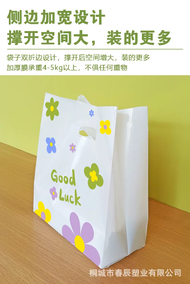 乳白软膜袋详情 03.jpg