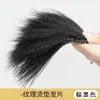 Aplique de Cabelo Feminino para Adicionar Volume, Fofo e Respirável, Almofada de Cabelo Invisível e Discreta para o Topo da Cabeça [Processamento Personalizado]