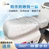 Nueva funda de asiento de coche eléctrico estándar nacional funda de asiento de coche de batería impermeable protector solar aislamiento térmico funda de asiento de cuero de tranvía general verano