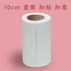 Papel adesivo 10cm mais adesivo espessado rasgo horizontal rasgo reto retrátil cabo longo rolo de papel adesivo limpeza rolo adesivo rolo de papel