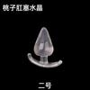 Plug Anal para Homens e Mulheres, Dilatador Anal Anal, Brinquedos Alternativos, Fornecimento de Fabricante de Brinquedos Sexuais para Adultos