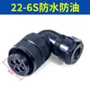 Plugue de Aviação para Servo Motor Fanuc 4 Pinos 18-10s Plugue de Linha de Alimentação com Freio 22-22
