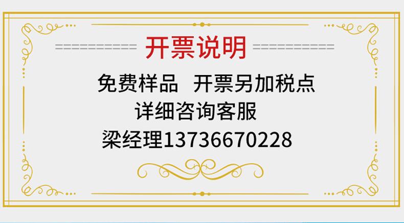 详情页1_01.gif