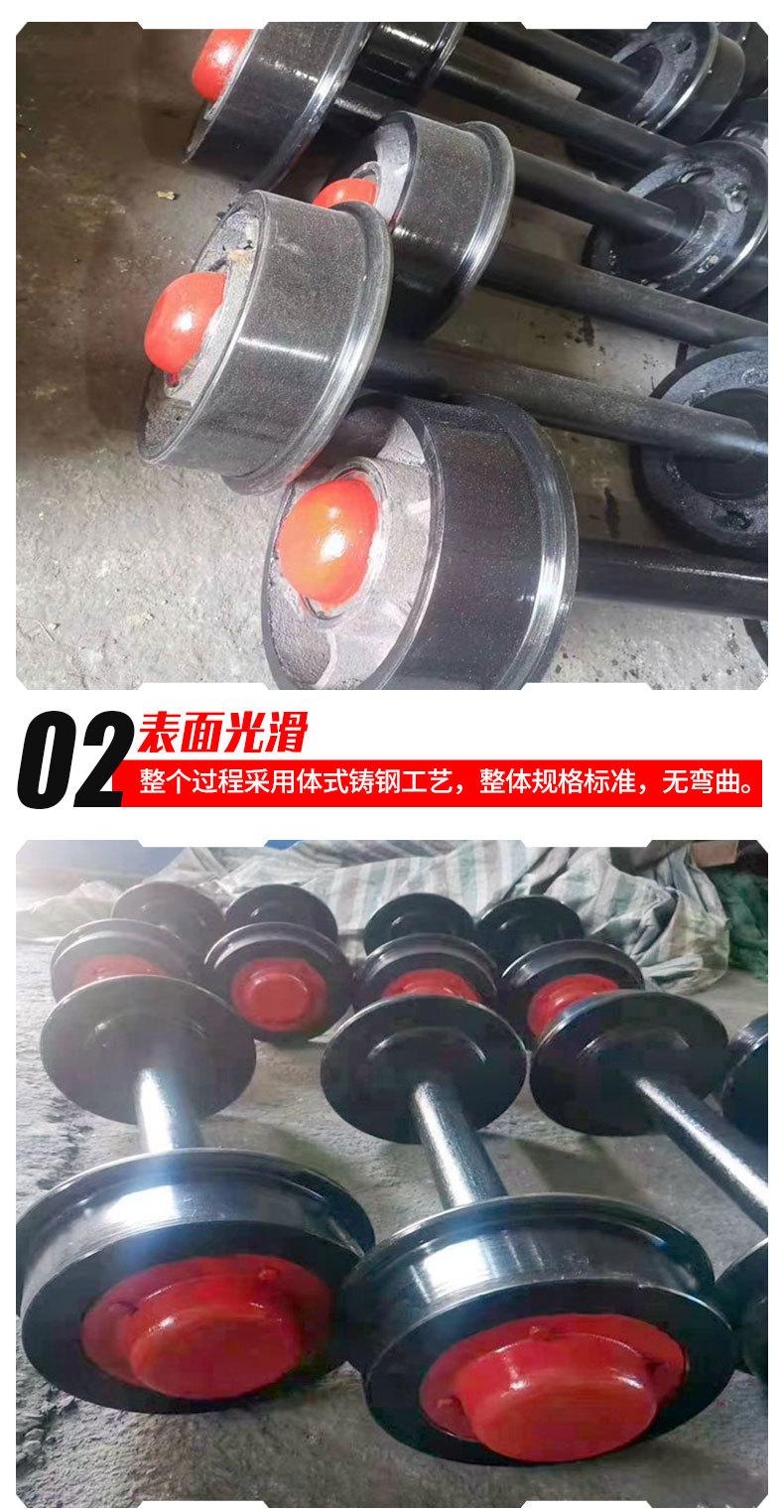 轮对_03.jpg