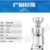 Separador de escoria de molienda de productos de frijol pequeño muchos funcionales acero inoxidable comercial automático separador de escoria