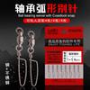 Pasador de arco giratorio con rodamiento de alta velocidad de ocho anillos empaque rojo pin luya a granel pesca accesorios de pesca