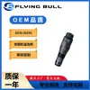 Adecuado para Accesorios de Excavadora Accesorios de Maquinaria de Ingeniería Válvula de Alivio de Giro de Excavadora Ec460 8230-365