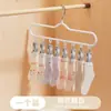 Cabide para roupas de bebê com vários prendedores, prendedores especiais para recém-nascidos, ferramenta mágica para secar roupas íntimas e meias, cabide infantil.