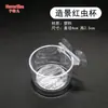 Anillo Alimentador de Comida para Peces Alimentador Pequeño Guppy Anti-Deriva Alimentador de Camarones Ornamentales de Cristal Alimentador para Acuario