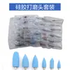Set de Cabezales de Silicona para Lima de Uñas, Herramienta Cepillo de Cabezal de Lima Especial para Lima Eléctrica, Herramienta de Pulido para Recorte de Bordes de Uñas