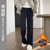 Colección nueva Otoño/Invierno 2026: Pantalones de pierna recta, color blanco roto, versátiles, de corte holgado, favorecedores, aptos para el trabajo, con un estilo relajado y casual, pantalones de mujer