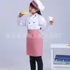 Uniformes de Chef para Niños, Disfraces de Performance para Bebés, Disfraces Ocupacionales de Juego para Niños, Disfraces de Juego de Rol de Pequeño Chef para Niños, Manga Corta