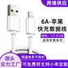 Cabo de carregamento rápido tipo C duplo para celular iPhone 16/14, cabo de dados PD, atacado, linha de carregamento Apple PD 20W