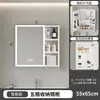 Suministro Transfronterizo de Gabinetes de Baño Inteligentes Arc con Espejo, Gabinetes de Almacenamiento para Lavabo de Baño Separados con Espejos de Tocador Iluminados