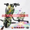 Patinete eléctrico exclusivo transfronterizo, coche de juguete, coche de derrape, go-kart para niños, asiento único Rueda universal giratoria 360 grados