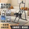 Máquina de Trepar Multifuncional Ajustable, Plegable para Interiores, Máquina de Trepar de Moda y Sencilla para Deportes y Fitness, Escaladora Pequeña