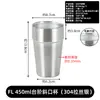 Tazas de café de acero inoxidable 304 personalizadas de fábrica, jarras de cerveza para camping y exteriores, tazas de beber directo, vasos de agua de paredes rectas y tazas de té de una sola capa