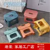 Taburete plegable portátil, banco pequeño engrosado, silla de mano, taburete de plástico, taburete bajo, taburete de plástico para uso en exteriores y en coche