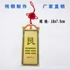 Ángulo suplementario de carcasa Kankun dui Gen Gan Li Zhenxun Gua Orientación Feng Shui Listado de Cobre Material de Latón Salida de Fábrica
