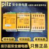 Precio Negociable para Relé de Seguridad Pilz Pnoz X3 774318 7 Original Nuevo. Contactar con atención al cliente
