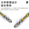 Nunchakus nuevo D1 acero aleado alta resistencia cabeza de destornillador magnética anillo magnético antideslizante cabeza de destornillador eléctrico