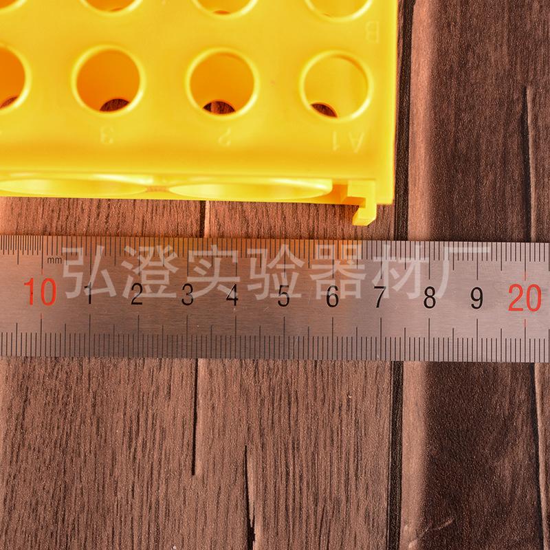 80孔离心管四面架-4