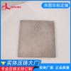 Fábrica de procesamiento de hardware de Guangdong realiza anodizado de aleación de aluminio, óxido de aluminio, perfil de aluminio, oxidación de color, tratamiento superficial de hardware