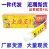 Crema King antipicazón 15 g Herbal Expert Crema King antipicazón a base de hierbas Ungüento externo para la piel