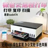 Impresora Hp Tank518 Copia Continua Escaneo Color Teléfono Móvil Inalámbrico Oficina Comercial A4 Todo en Uno