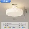Nueva Forma de Flor Estilo Crema Dormitorio Espectro Completo Cálido Habitación Infantil Moderna Nórdica Estudio Luz Creativa Lámparas de Bola Colgante