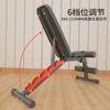 Taburete con mancuernas, silla de fitness, tabla de abdominales, equipo de fitness para el hogar, equipo deportivo para hombres, taburete plegable tipo banco para pájaros