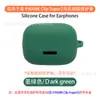 Adecuado para el Estuche Protector de Auriculares South Carolina Nank Clip Super2/Bloom, Bolsa de Almacenamiento de Carcasa de Silicona Suave