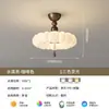 Nueva lámpara de techo para dormitorio estilo vintage crema, luz retro acogedora creativa de ojo de calabaza protectora para la habitación de los niños y el dormitorio principal