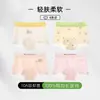 Ropa Interior para Niñas Calzones tipo Boxer de Algodón Clase A para Niñas Pequeñas Bebés Niños Etapa de Desarrollo 6-12 Pantaloncillos de Cuatro Esquinas Sin Rozaduras
