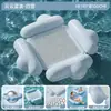 Nueva Cama Flotante Inflable para Adultos con Rayas de Red, Sillón Flotante Plegable, Juguete Inflable Transfronterizo para Niños
