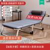 Cama Plegable Verano Individual Oficina Descanso para el Almuerzo Cama Portátil Silla Reclinable Hospital Acompañante Cama para Siesta Cama Militar