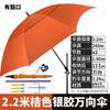 Sombrilla de Pesca Ultraligera Tianhao Parasol Exterior Anti-ultravioleta Sombrilla de Pesca Suministros para Pesca