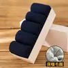 Meias Grossas de Lã Quente Meias Masculinas de Cano Médio Meias Longas de Outono e Inverno Meias de Cashmere Aconchegantes Espessadas para o Nordeste Meias de Fio Felpudo