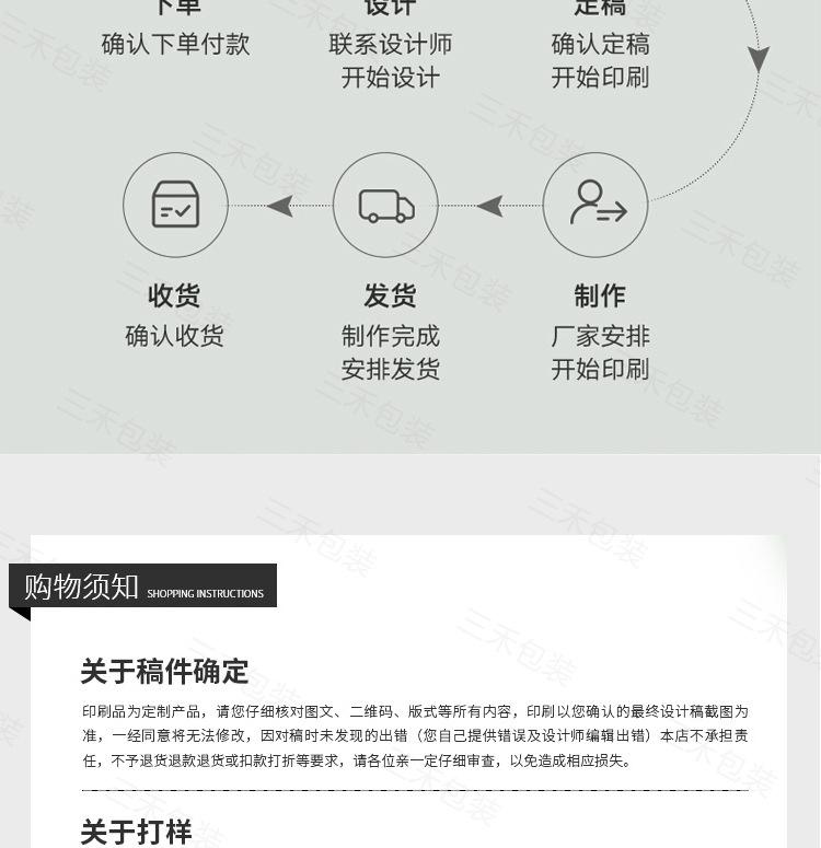 详情页-2_12.jpg