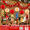 Decoraciones para el Festival de Medio Otoño, decoraciones para el Día Nacional, linternas, guirnaldas brillantes, banderas y decoraciones colgantes para entornos de eventos escolares, centros comerciales y tiendas