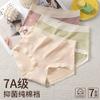 Ropa interior de modal de talle alto de los años 50 para mujeres embarazadas 7a Algodón Entrepierna antibacteriana Abdominal talla grande Ropa interior especial para embarazo y posparto