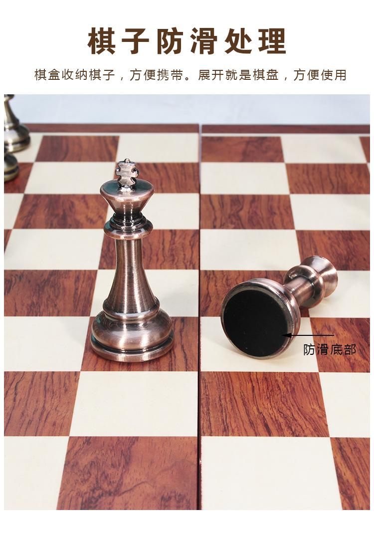 国际象棋1_08.jpg