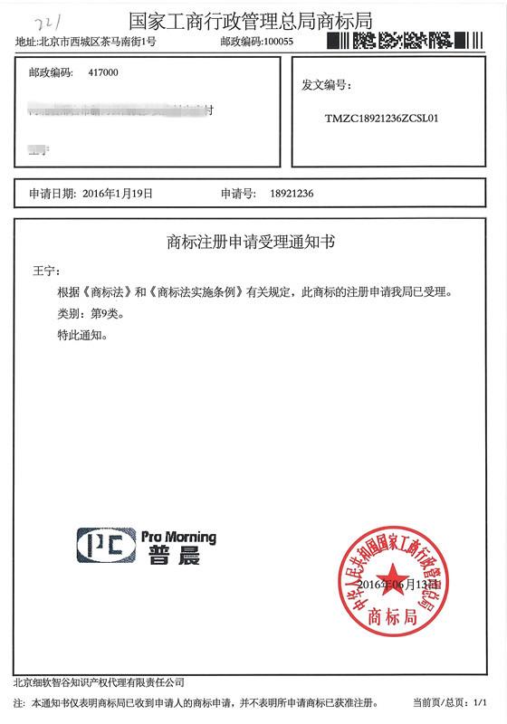商标_副本