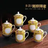 Taza de Té Exquisita Esmaltada de Jingdezhen Taza para Reuniones de Negocios Oficina Taza de Cerámica Dorada Pintada con Tapa Taza para Beber